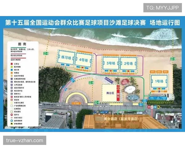 沙滩足球规则详解：判罚标准与比赛特殊规定解析