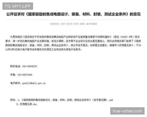 深入解析篮球比赛中球权交替规则的定义与具体执行标准 深入解析篮球比赛中球权交替规则的定义与具体执行标准