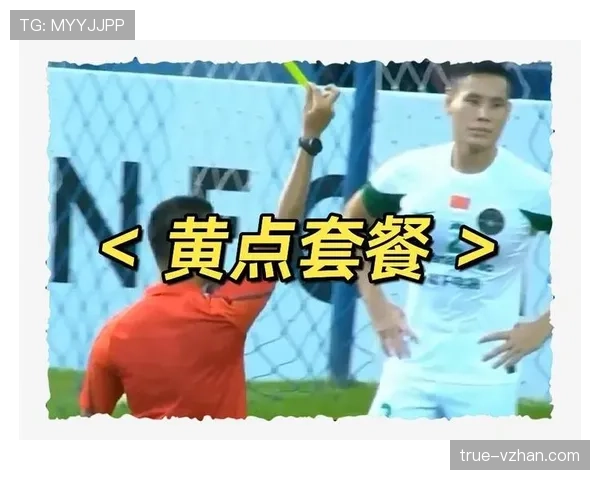 点球规则:禁区内犯规判定与判罚依据解析 点球规则:禁区内犯规判定与判罚依据解析