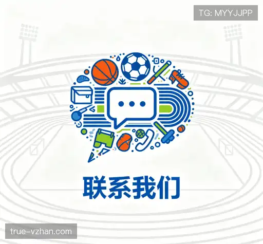 咨询v体育下载